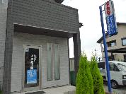 イスミ工業の代表画像