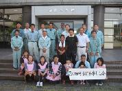 有限会社中村商会の代表画像