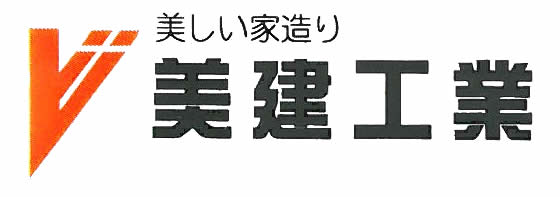 美建工業