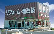 マニカホーム 徳重ショールームの代表画像