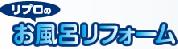 株式会社リプロの代表画像