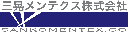 三晃メンテクス株式会社