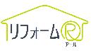 リフォームアール