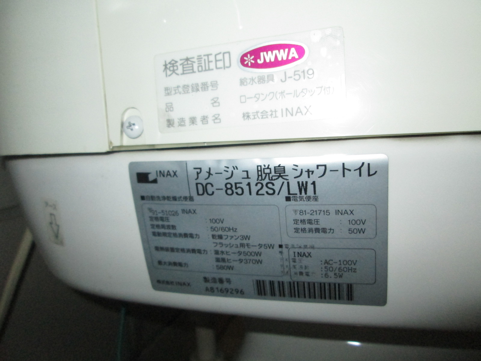-Before- その他