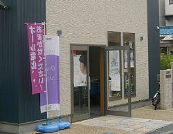 竹上電気水道商会 橿原営業所のPR画像1