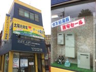 水まわりリフォームのライフアップテクニカルのPR画像1
