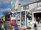 三鷹リフォーム   秀和建設の代表画像