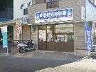 小野谷住宅設備の代表画像