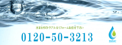 有限会社 エムテックのPR画像1