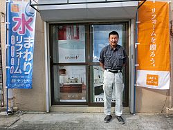 株式会社 モリセツのPR画像1