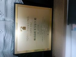 株式会社 モリセツの特長1の画像1