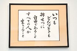 トイレ専門店と水道屋のはせがわせつびのPR画像2
