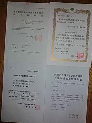 株式会社 モリセツの特長4の画像1
