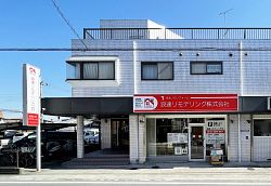 浪速リモデリング株式会社のPR画像1